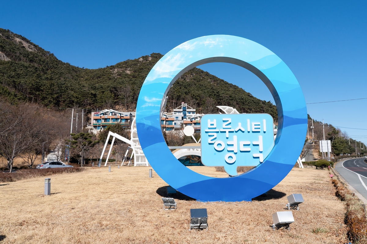 블루로드 D코스 사진1