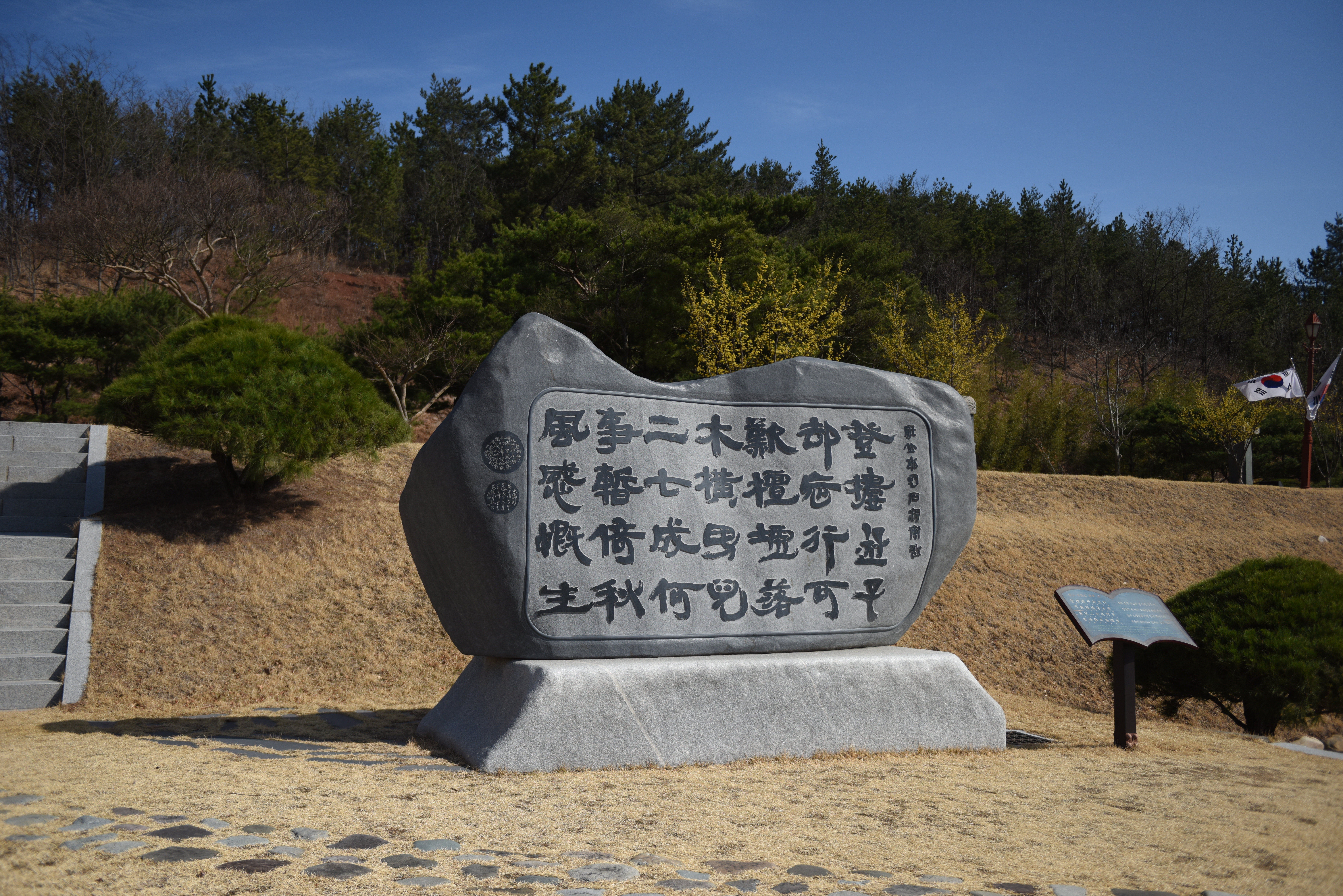 신돌석장군 유적지 사진3