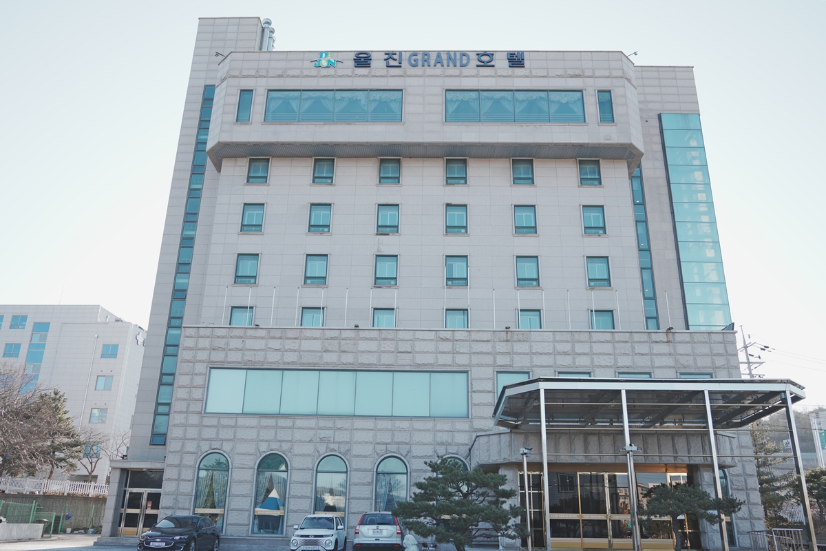 울진그랜드호텔 사진2