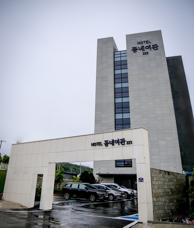 호텔 동네여관223 사진5