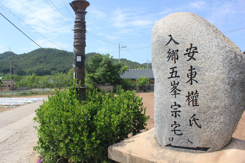 인량전통테마마을 사진3