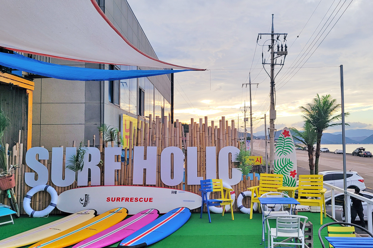 서프홀릭 포항 사진1