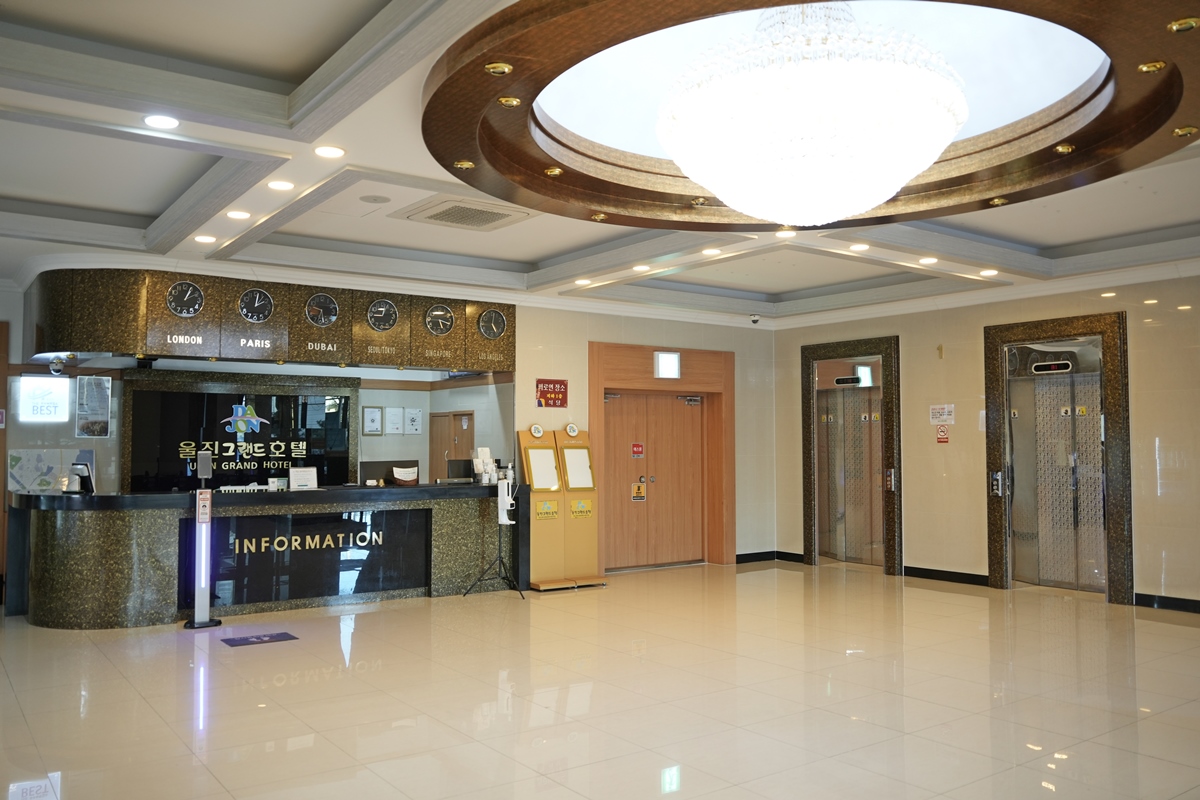 울진그랜드호텔 사진1