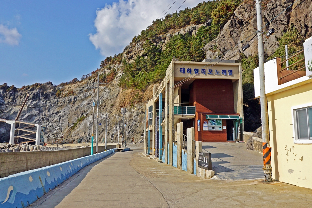 태하향목관광모노레일 사진5