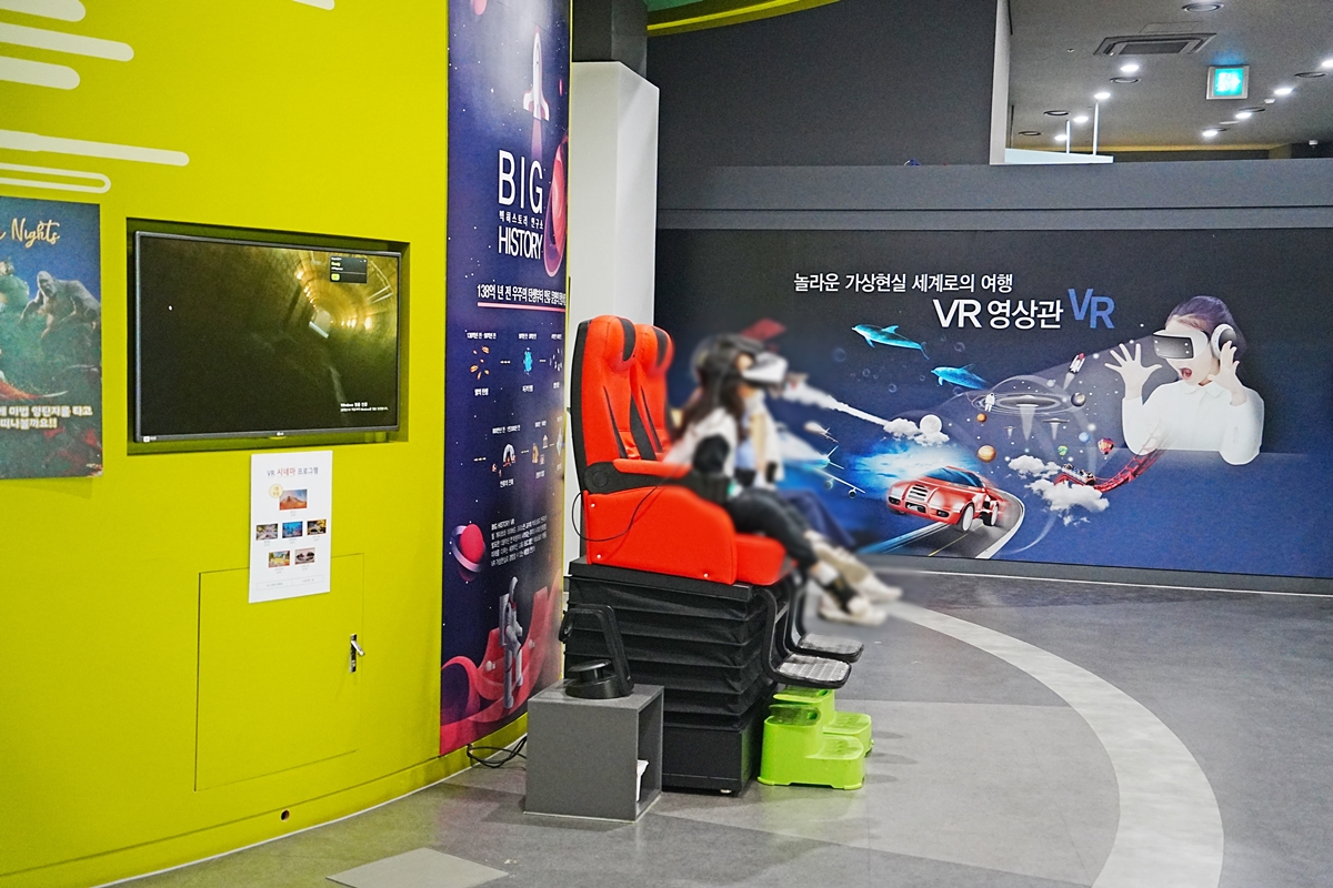 울진 울진과학체험관 사진6